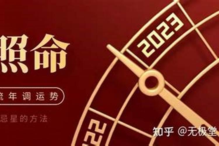 属蛇2022年躲星时间相冲属相