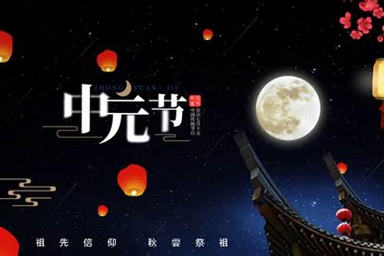 鬼节是几月几日2021年8月