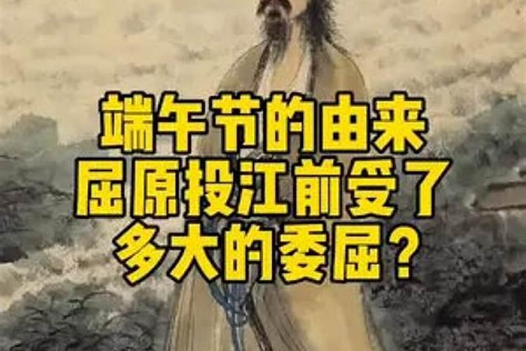 屈原之前端午节以前叫什么名字