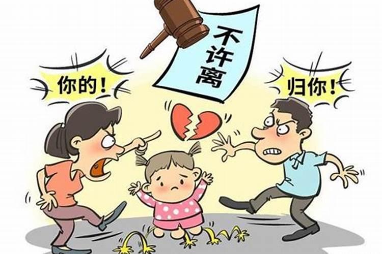 夫妻关系不和谐如何化解