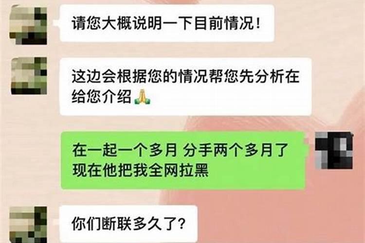 本命年逆水期是啥意思