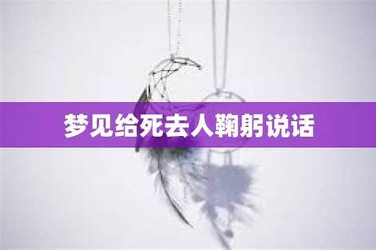 梦见和婆婆和老公吵架