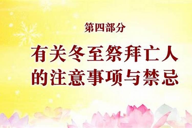 端午节什么习俗