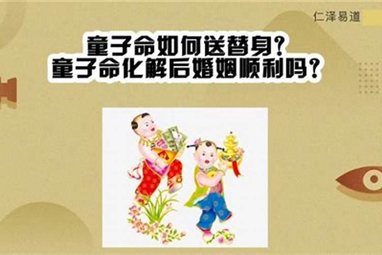 子卯子是什么意思