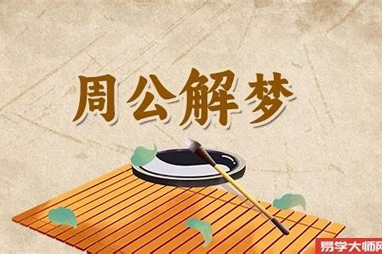 梦见自己更换衣服漂亮