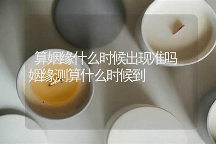 梦见朋友怀孕三个月了是什么意思