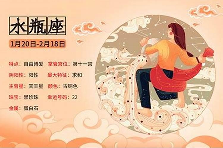 属兔正月初八是什么星座