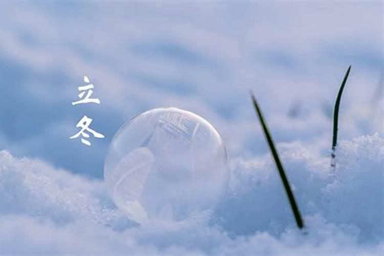 阳历1月12日什么星座