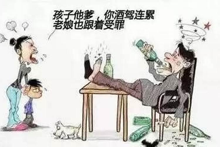 为什么八字算命有偏差