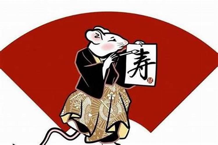 36属鼠人今年身体怎么样