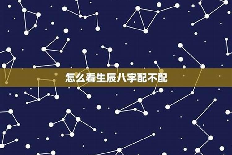 水瓶座男生性格和什么星座最配女生