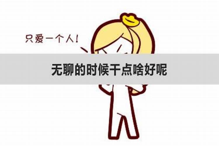 小年轻干点啥好