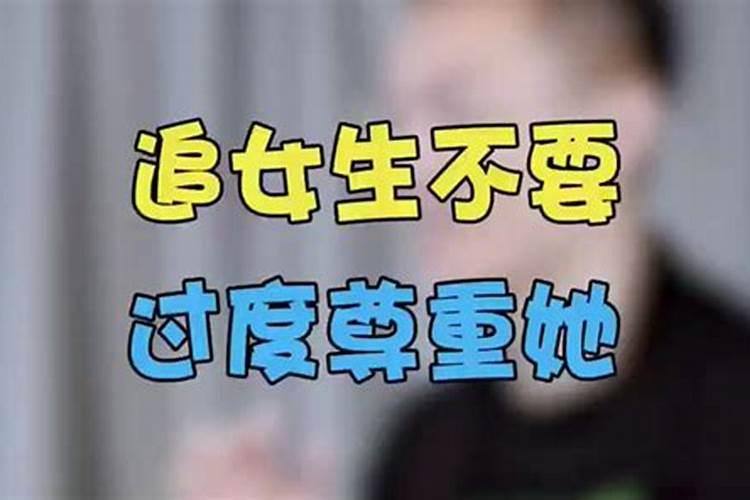 梦见女生对自己表白被拒绝什么意思