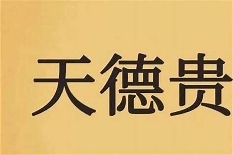 36岁属虎本命年结婚