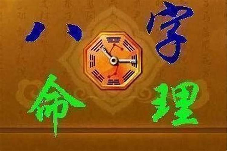 1994年属什么生肖是什么命