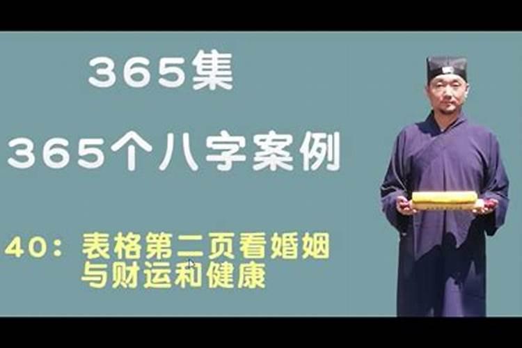 八字阴气重的女人影响老公吗