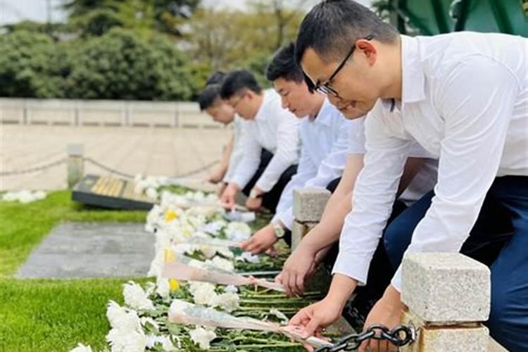 清明祭扫烈士活动