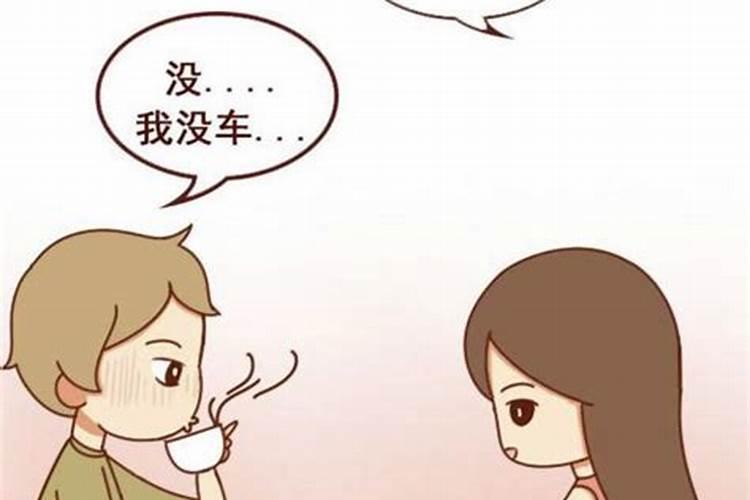 女属蛇男属虎会旺夫吗