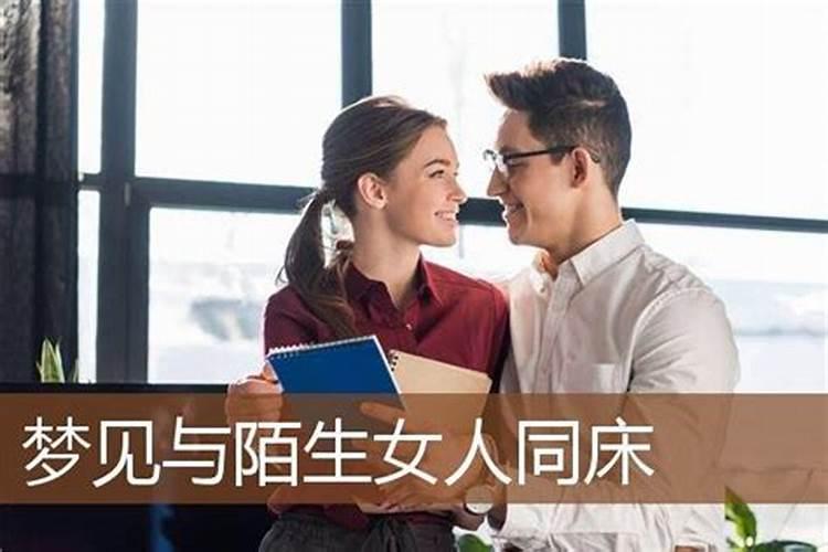 如何算出男女八字合不合婚姻