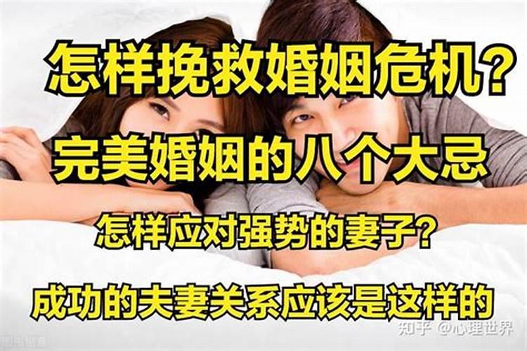 怎么样才算婚姻破裂