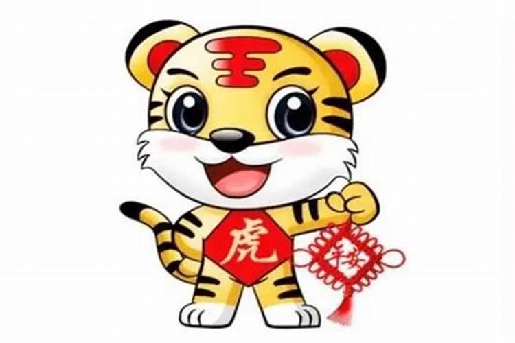 2021年属虎11月份运势怎么样