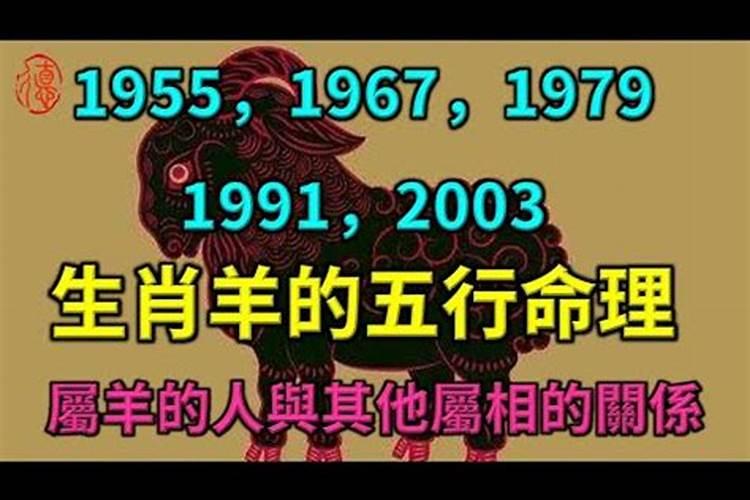 1977年属蛇土命还是火命