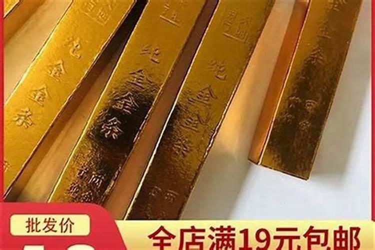 阴债5万贯