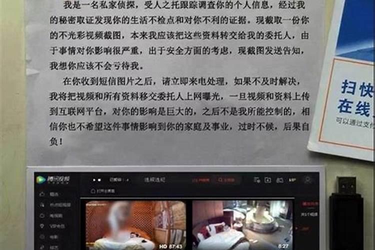 梦见进了黑店被敲诈