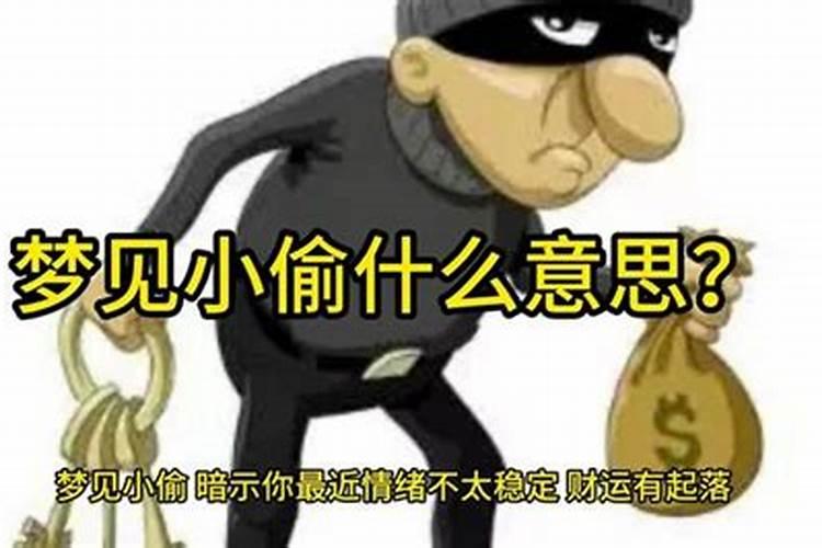 梦见进了黑店被敲诈了