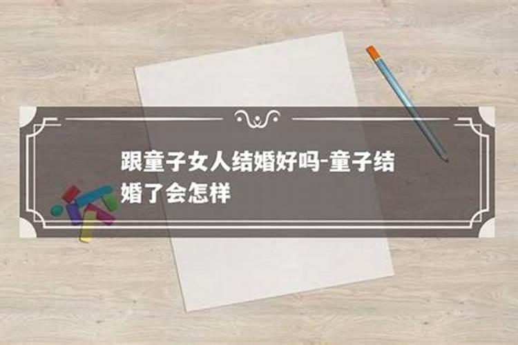 属鸡2023年运势及运程婚姻如何呢