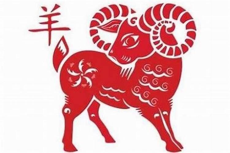 属羊今年运势2021年运势如何