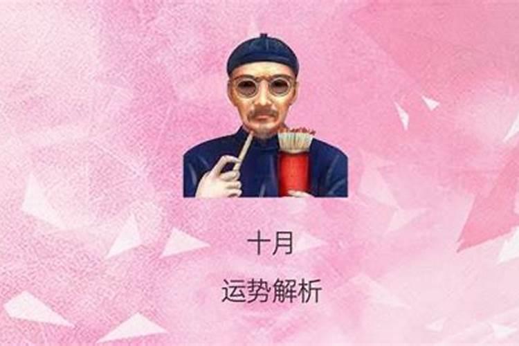 八字不合属相合可以共事吗