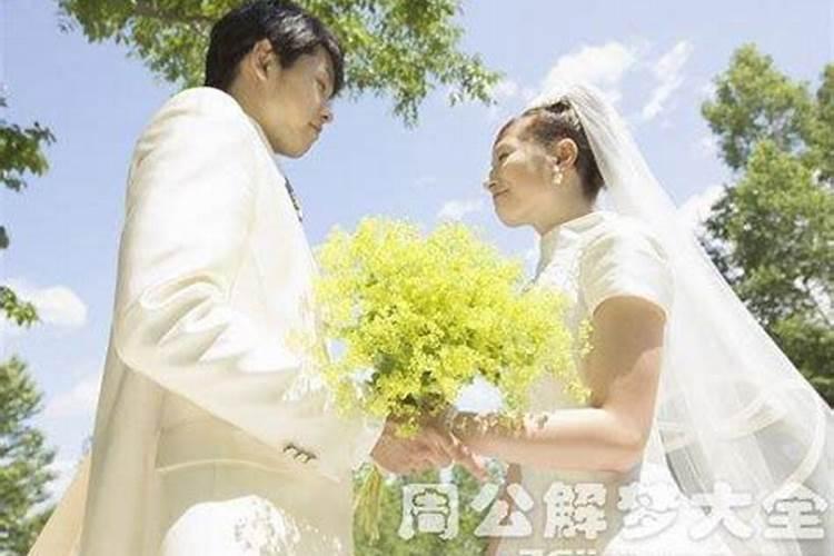 梦见和老婆分开