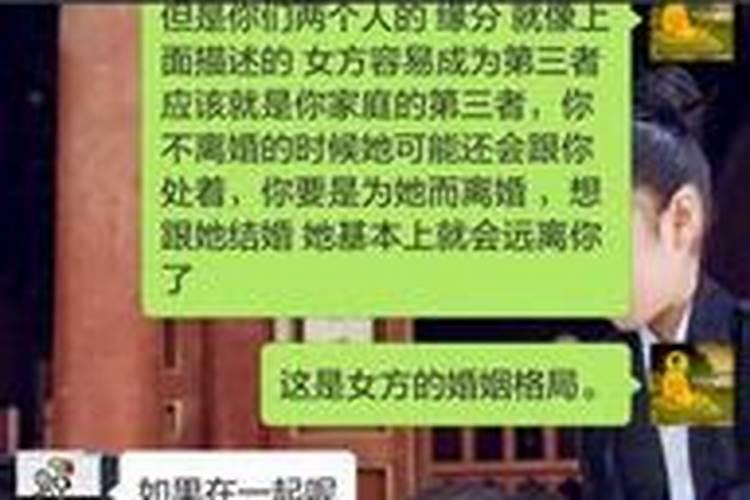 梦见和爸爸有不正常关系怎么回事呀