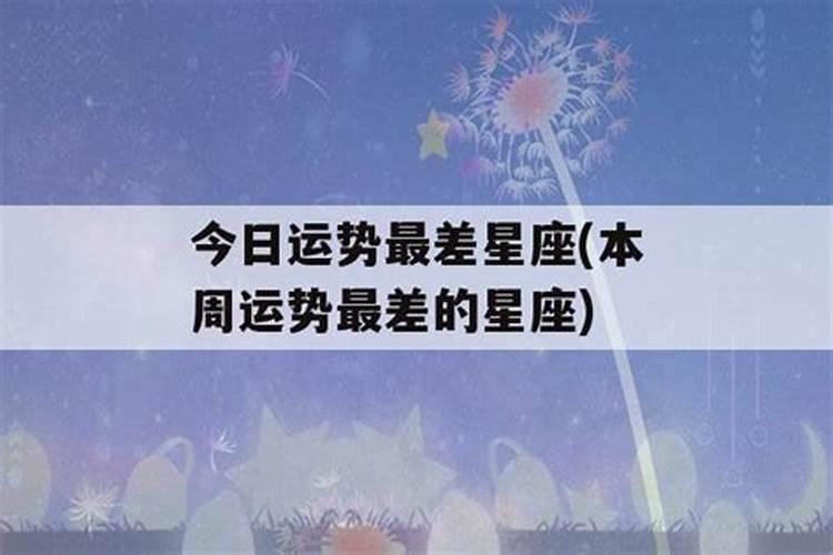 属鸡人2021年的运气怎么样