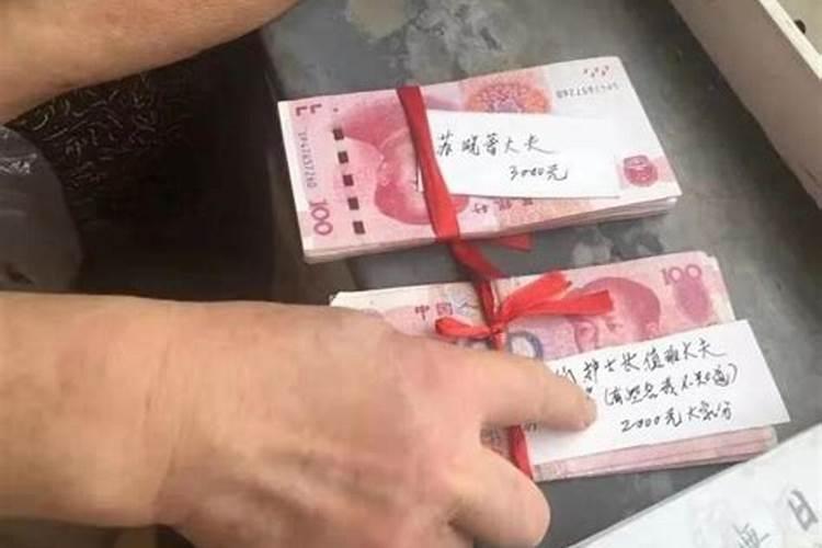 梦见妈妈拿出好多现金给我