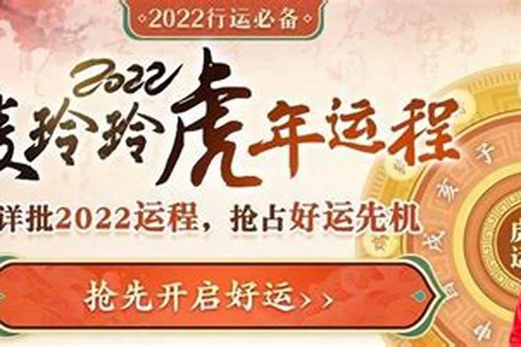 2023麦玲玲十二生肖详解