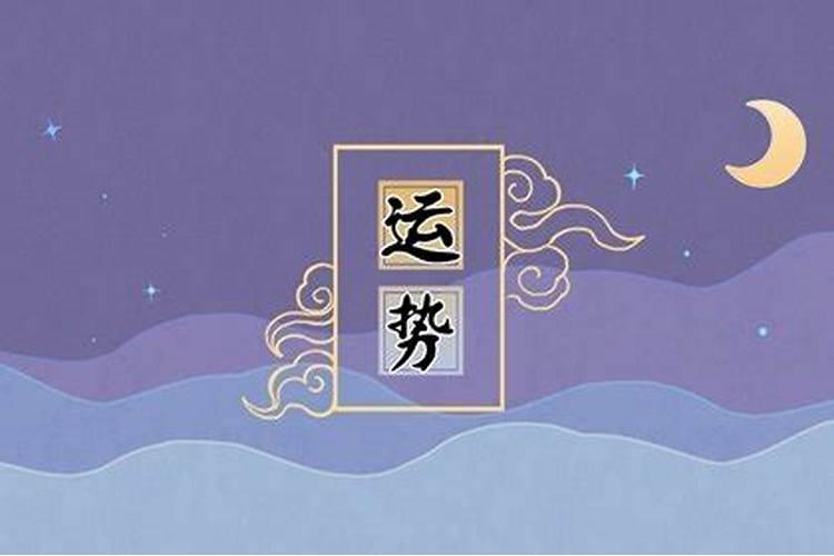 属蛇今年哪天躲星