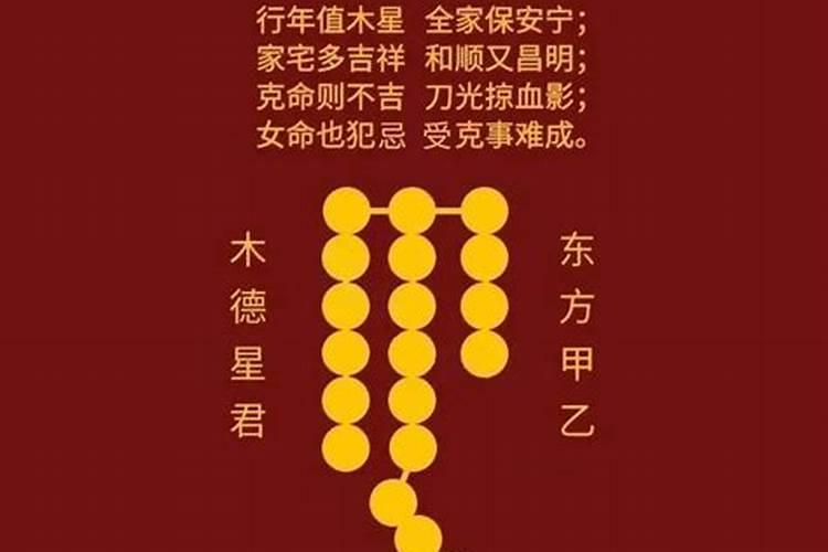 属蛇的2022年躲星时间