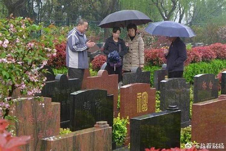 清明节当天能不能祭祖