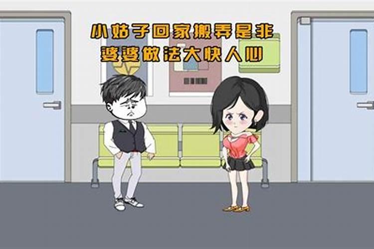 梦见自己的哥嫂离婚是什么意思