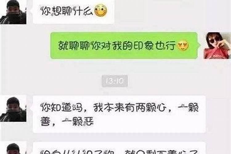 梦见自己的哥哥嫂子吵架