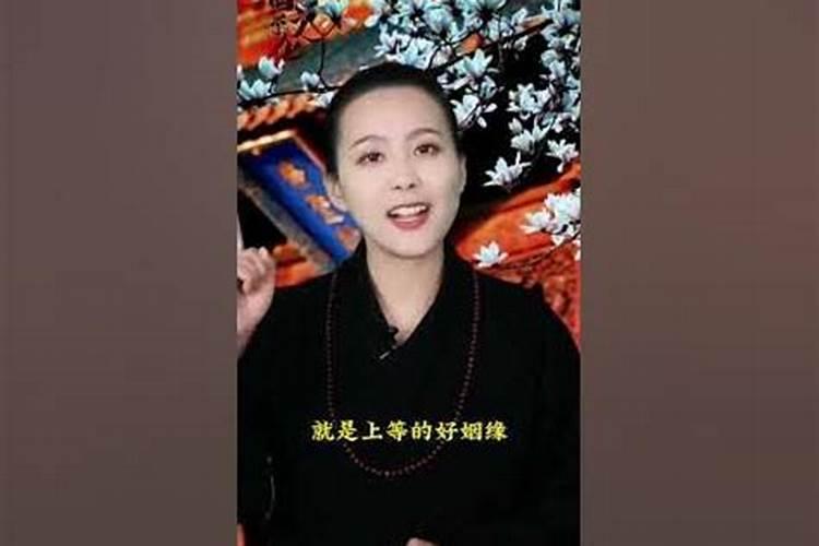 为什么姻缘不好