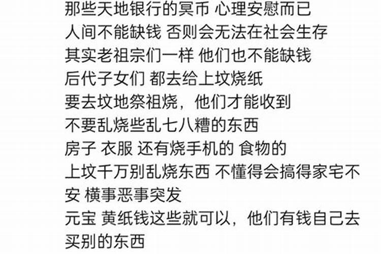 重阳节该给死人烧纸吗