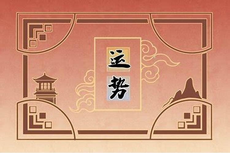 2024年生肖运势详解(最新完整版)