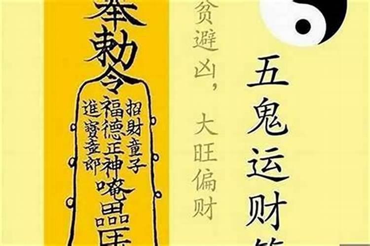 八字大运走正财坐禄神好吗