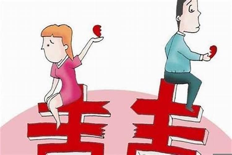 女人是男人的八字好不好