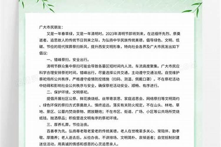 梦见别人不理我别人冷落自己什么意思