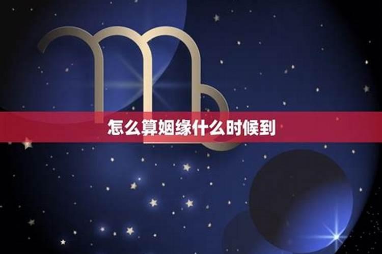 梦见白天突然变黑天满天星星