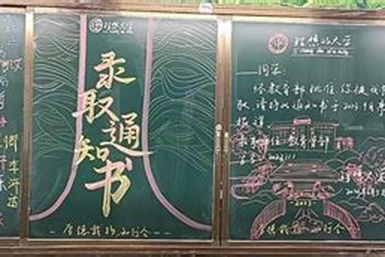 梦见学校大门口流水